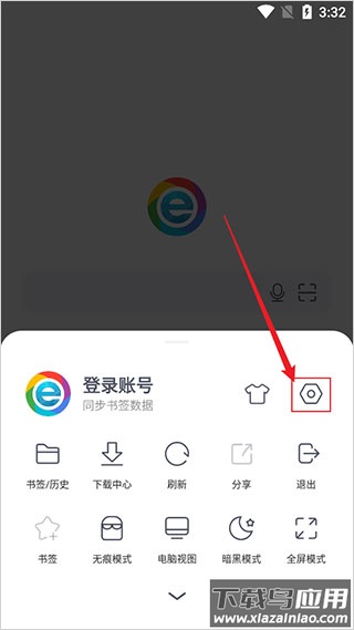 小智浏览器app官方版