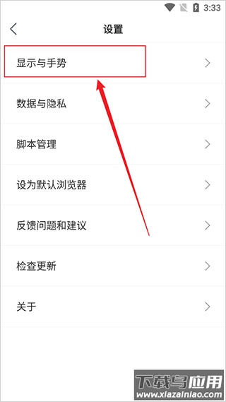 小智浏览器app官方版