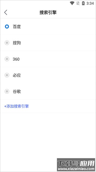 小智浏览器app官方版