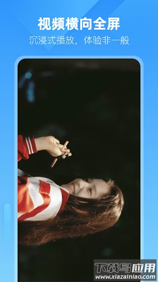 小智浏览器手机版 v3.1.1.20截图4
