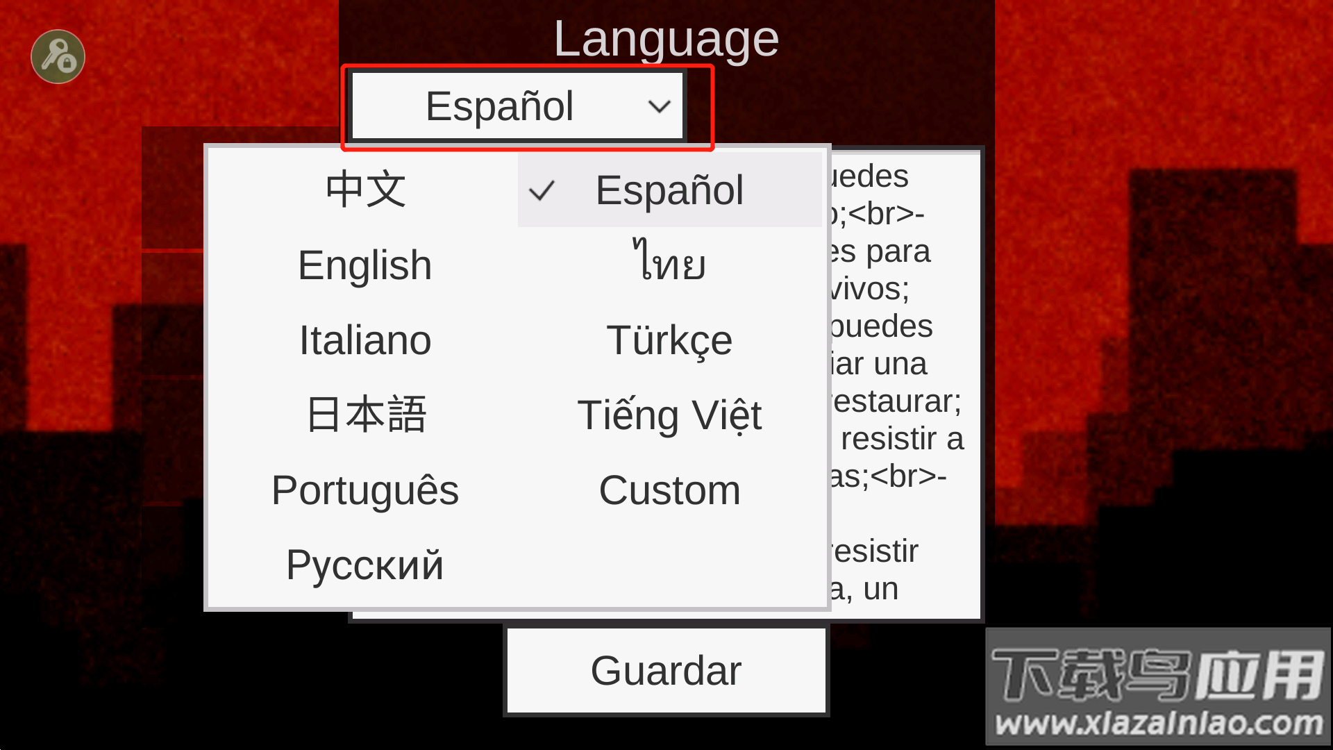 平面僵尸中文版