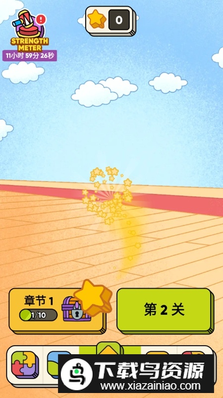 3 Tiles三个棋子无限道具破解版截图3