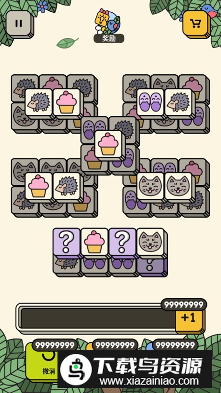 3 Tiles三个棋子无限道具破解版截图4