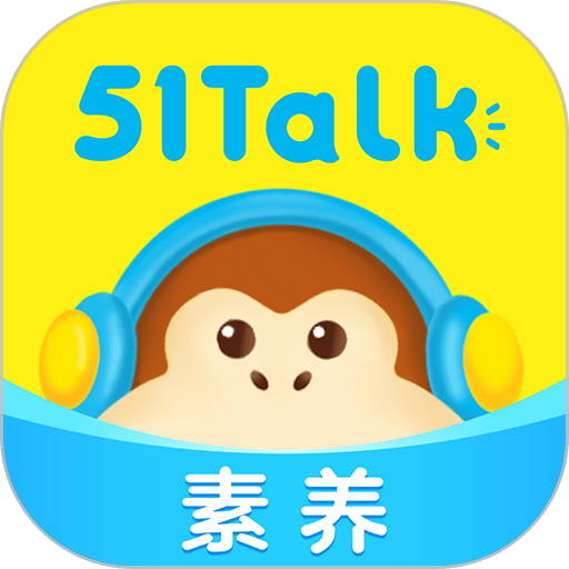 51Talk无忧英语app安卓手机版v6.2.3