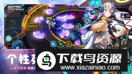 300大作战官方正版安装包截图