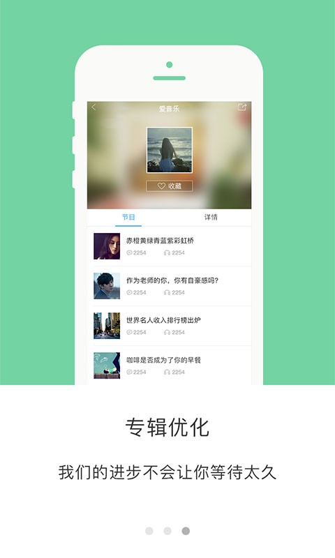 51听书网免费听书截图2