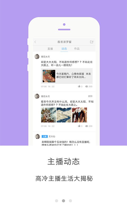 51听书网免费听书截图4