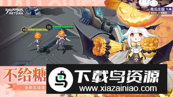 300大作战小米商店版本最新版截图1