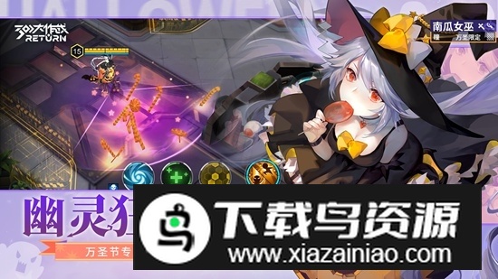 300大作战小米商店版本最新版截图5