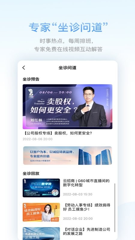 51大师兄最新版最新版截图3