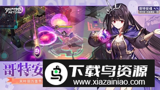 300大作战应用宝版本最新版最新版截图3