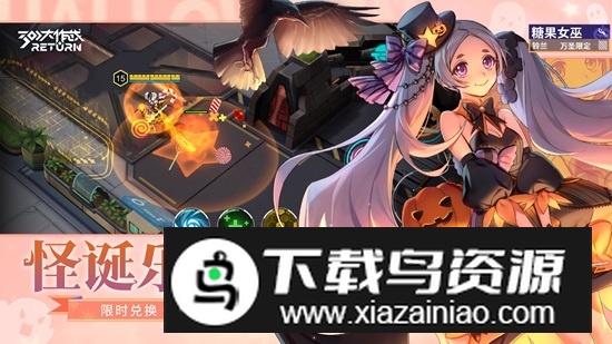 300大作战应用宝版本最新版最新版截图4