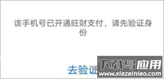 平安金管家app2024最新版本