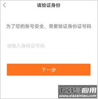 平安金管家app2024最新版本