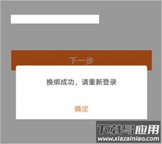 平安金管家app2024最新版本