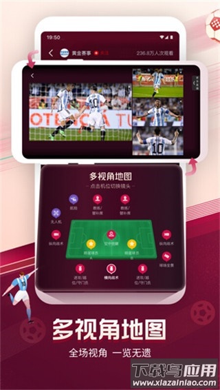 央视频app官方正版最新版截图5