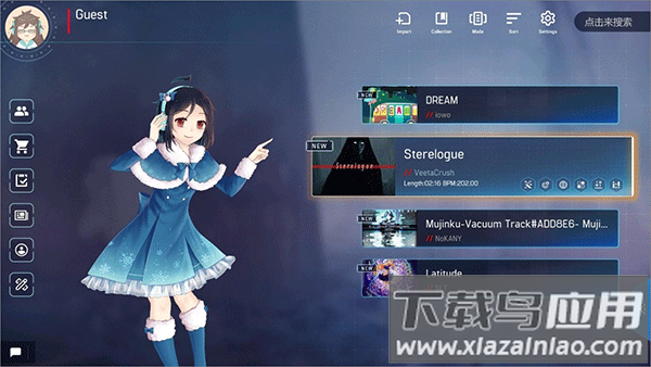 malody V手游最新版截图1