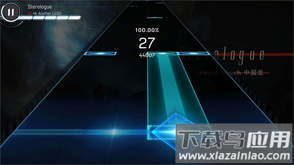 malody V手游最新版截图2