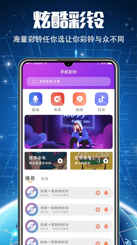 51清理大师最新版最新版截图1