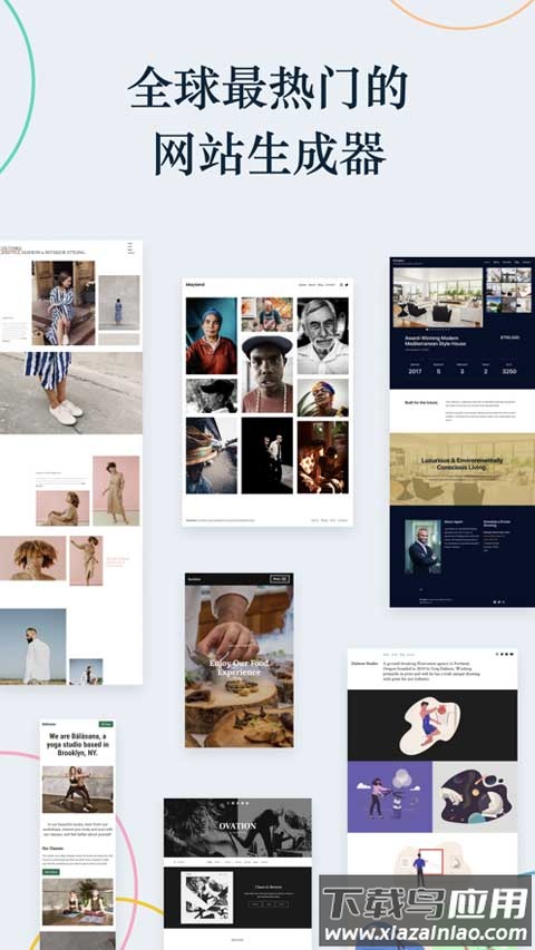 wordpress app2024最新版最新版截图1