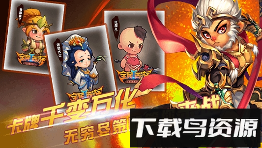 全民西游2最新版截图2