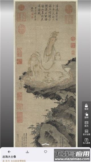 中华珍宝馆app最新版本