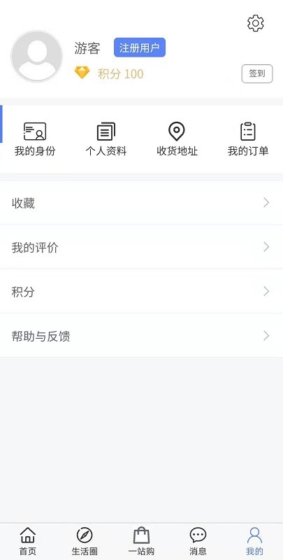 51生活手机版最新版截图3