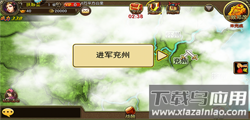 三国世界折扣平台版