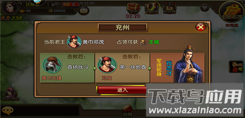 三国世界折扣平台版