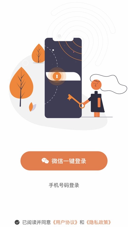 51知灾害最新版最新版截图3