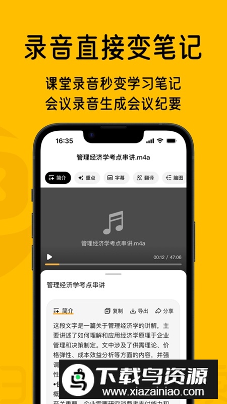 360AI搜索APP手机版最新版截图1