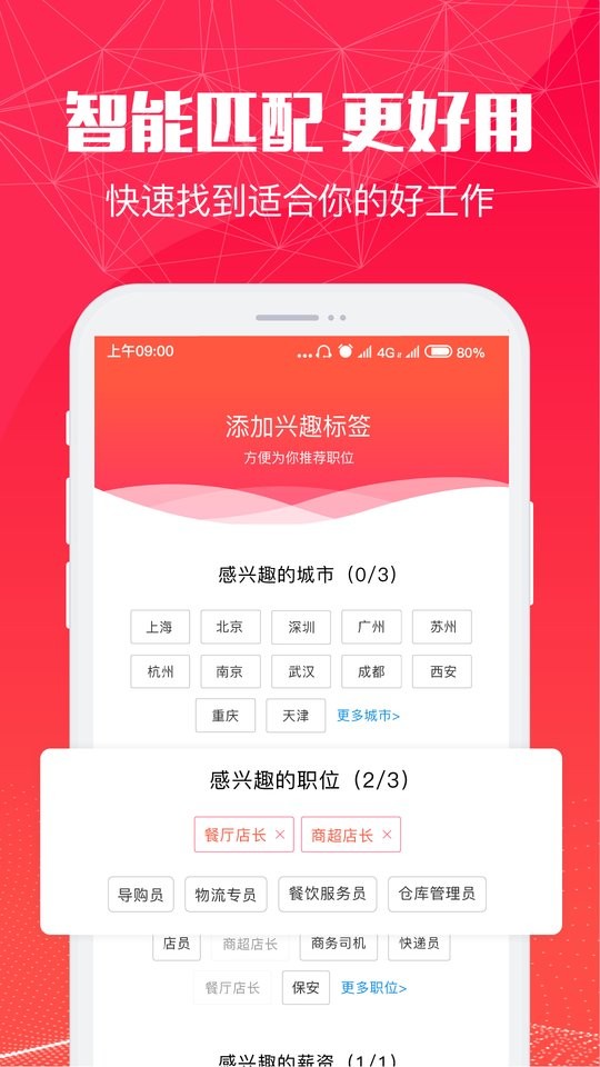 51米多多app官方下载