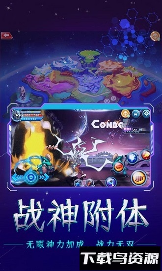 奥特战士bt版截图2