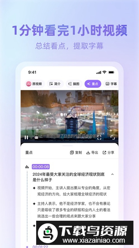 360AI浏览器APP免费手机版最新版截图1