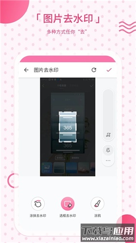 去水印相机app官方版截图4