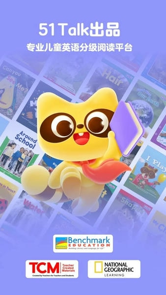 51绘本最新版最新版截图3