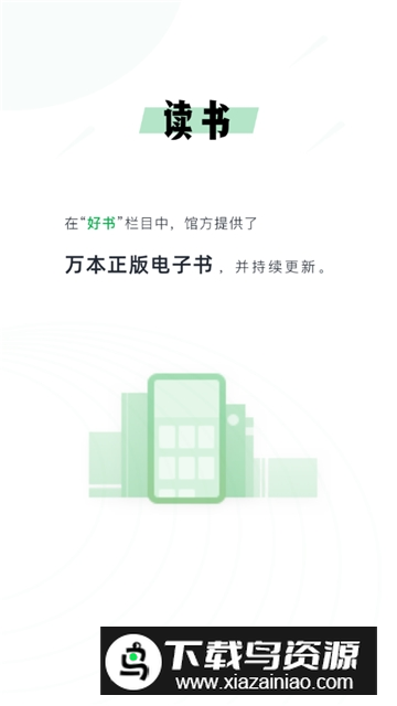 360doc个人图书馆安卓版最新版截图1