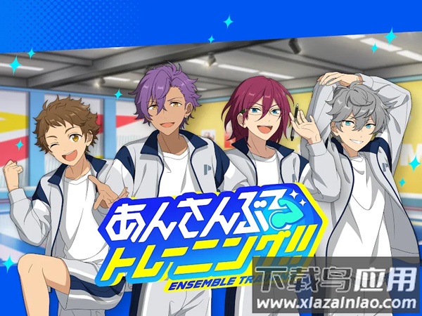 偶像梦幻祭官服