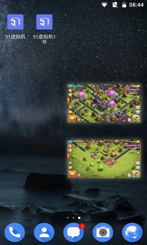 51虚拟机最新版下载