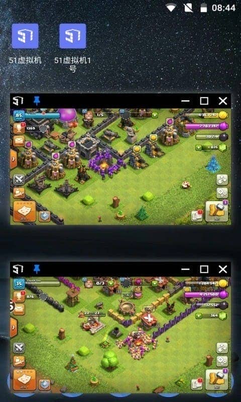 51虚拟机官方版最新版截图2