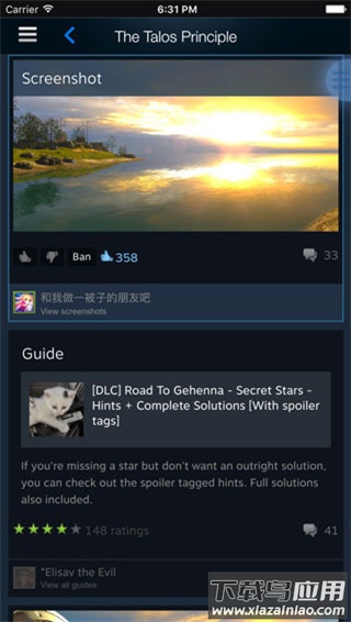 steam官方手机版最新版截图4