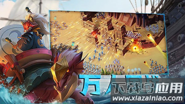 剑与家园应用宝版最新版截图4