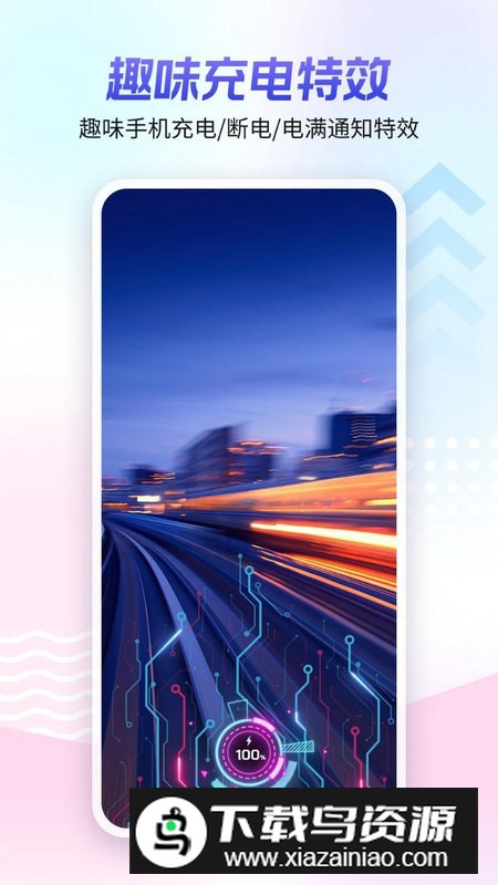 360壁纸手机客户端app截图2