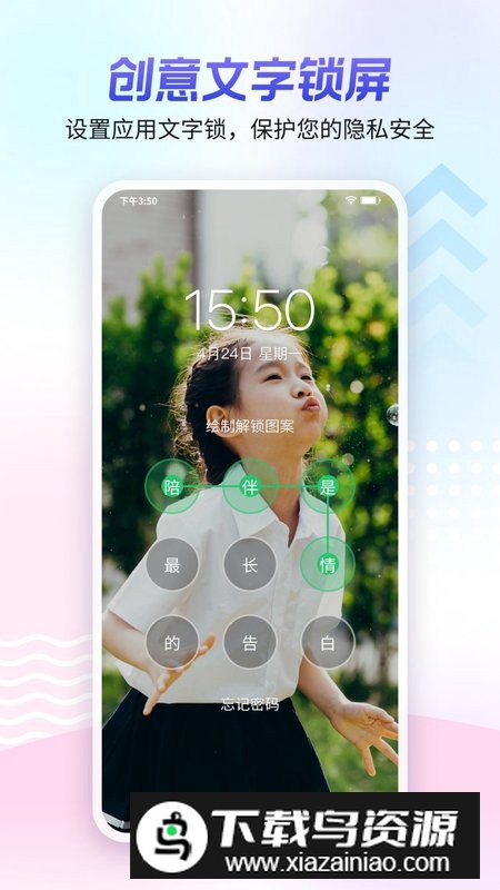 360壁纸手机客户端app截图3