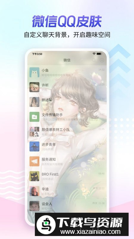 360壁纸手机客户端app截图5