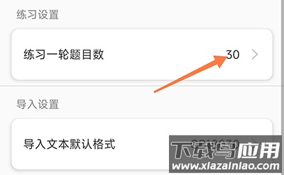 小包搜题app最新版本