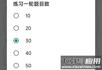 小包搜题app最新版本