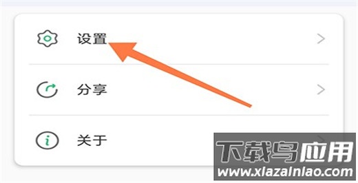 小包搜题安卓版