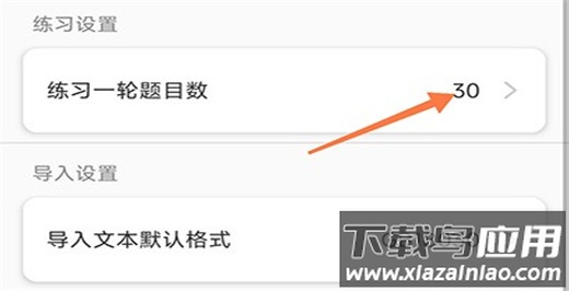 小包搜题安卓版