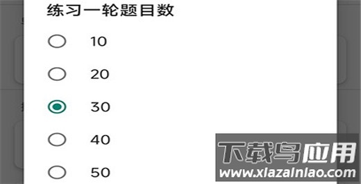 小包搜题安卓版